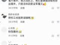 粉丝吃瓜视频大全,粉丝揭秘娱乐圈幕后故事