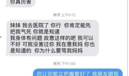 吃瓜会长微博小号,幕后故事大揭秘！”
